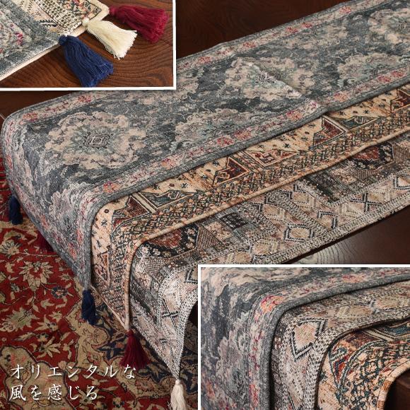 Amdra アムドラ オリエンタル テーブルランナー 120cm  テーブルセンター ファブリック テキスタイル タペストリー ベッドスプレッド |  | 01