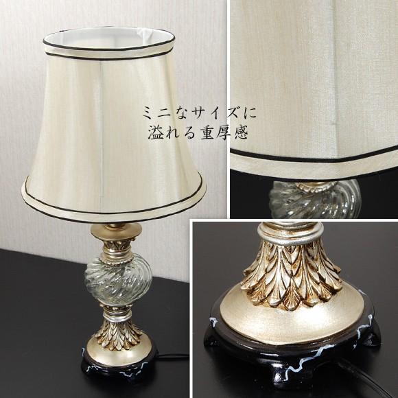 Biltmore ビルトモア ミニランプ テーブルランプ アンティーク風テーブルスタンド スタンドライト　 |  | 01