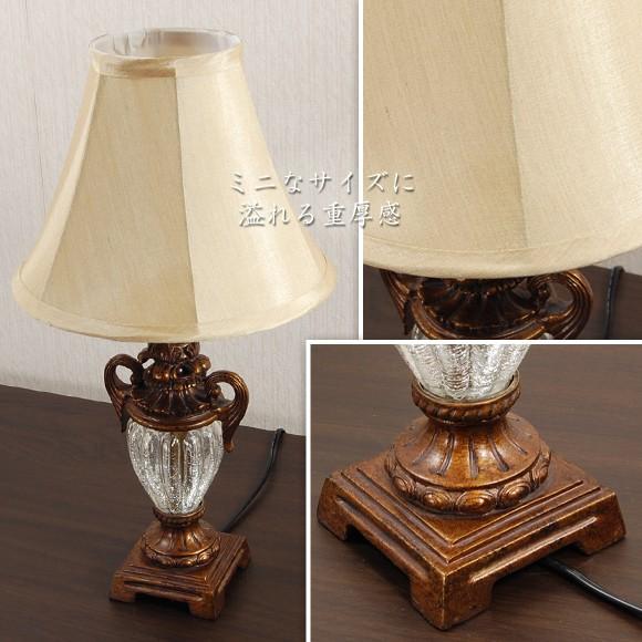 Trammel　トランメル　ミニ テーブルランプ　モダンアメリカン　アンティーク風　ベッドサイド　テーブルスタンド　テーブルライト　スタンドライト |  | 01