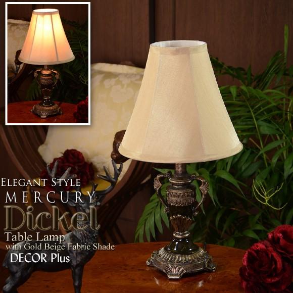 Dickel ディッケル ミニ テーブルランプ クラシックアメリカン テーブルスタンド テーブルライト 照明 | 