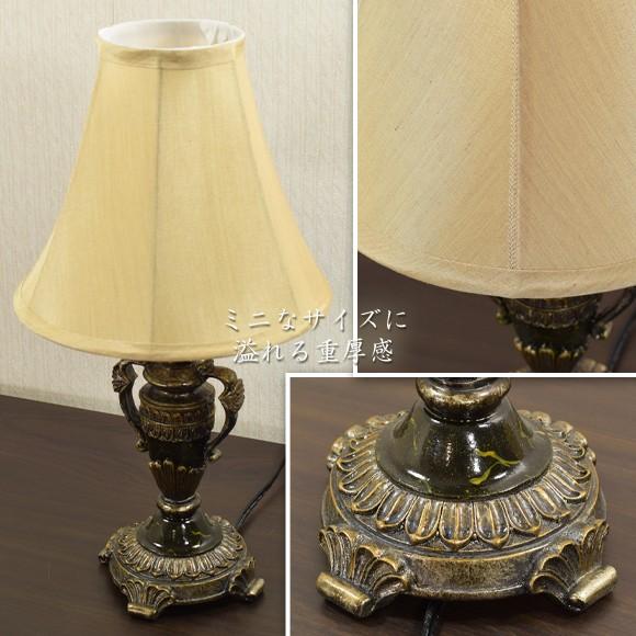 Dickel ディッケル ミニ テーブルランプ クラシックアメリカン テーブルスタンド テーブルライト 照明 |  | 01