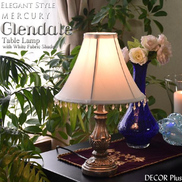 Glendale グレンデール テーブルランプ ビーズタッセル クラシックアメリカン テーブルスタンド テーブルライト 照明 | 