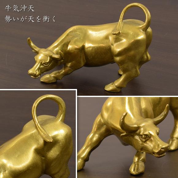 ゴールドブラス ブル 黄金色に輝く銅製の雄牛 真鍮置物 銅器 銅製