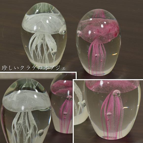 硝子クラゲ ２色のクラゲのガラスアート 置物 オブジェ アンティーク おしゃれ くらげ 北欧 ペーパーウェイト 文鎮 くらげ ピンク ホワイト Sac0144 5 Decor Plus Yahoo 店 通販 Yahoo ショッピング