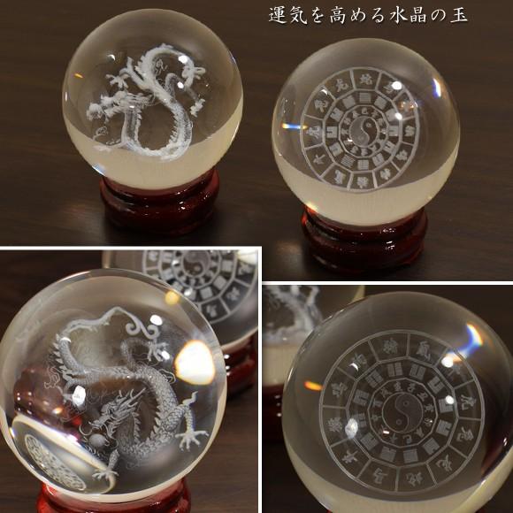 風水水晶球 運気を高める水晶の珠 クリスタルボール レーザー彫り アジアン風ガラスボール Sgl0051 205 Decor Plus Yahoo 店 通販 Yahoo ショッピング