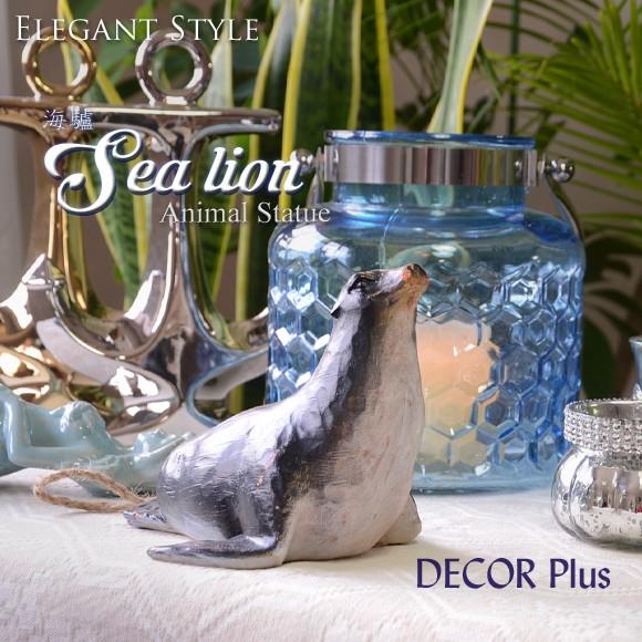 可愛いアシカのアンティーク人形 可愛いアシカのアンティーク人形