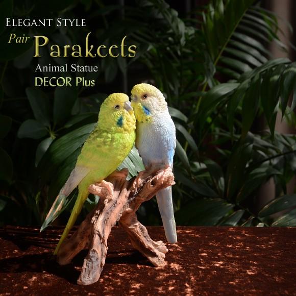 Pair Parakeets ペア・パラキート 仲良しインコの置物 本物の Pair Parakeets ペア・パラキート 仲良しインコの置物 本物の