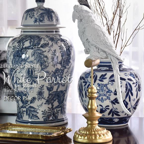 ホワイトパロット 白いオウムの置物 鳥 動物 リアルなバードの置物 アンティーク 雑貨 おしゃれ Sre0260 901 Decor Plus Yahoo 店 通販 Yahoo ショッピング