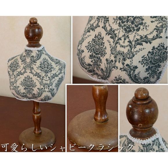 Gabrielle　ガブリエル　バスト　クラシックトルソー　アンティーク風　アクセサリースタンド |  | 01