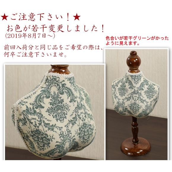 Gabrielle　ガブリエル　バスト　クラシックトルソー　アンティーク風　アクセサリースタンド |  | 04