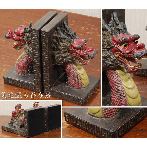 赤龍 本立 大切な本を見守る赤い龍 ブックエンド レッドドラゴン