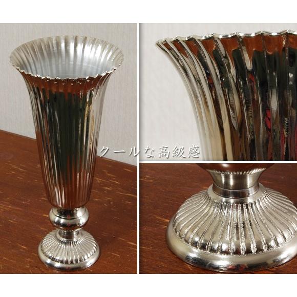 Ellis エリス モダンアルミニウム 至上 フラワーベース 花瓶 アンティーク風 花器 北欧風 大きい おしゃれ