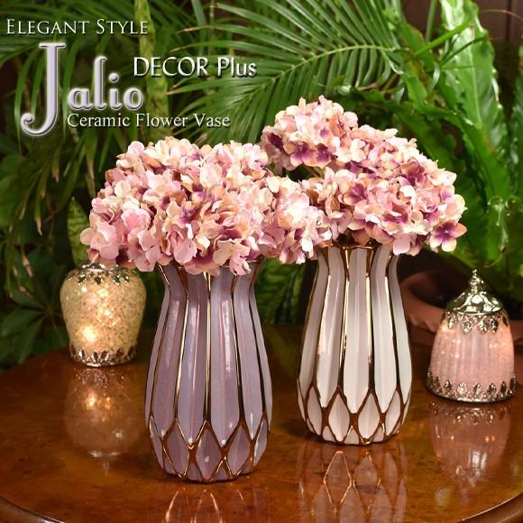 Jalio ジャリオ ラベンダー ホワイト フラワーベース 花瓶 陶器 花器 アンティーク風 Zfp0333 302 Decor Plus Yahoo 店 通販 Yahoo ショッピング