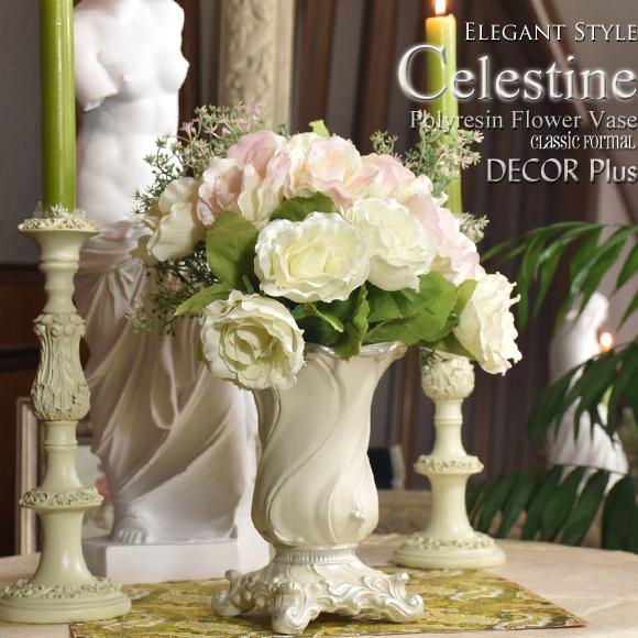 Celestine セレスティーヌ ホワイトフラワーベース 花瓶 最安値で 超安い おしゃれな花瓶 アンティーク 花器 樹脂製