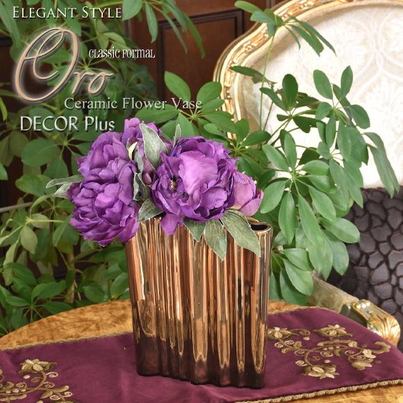 Oro オーロ ゴールドフラワーベース 花瓶 花器 陶器 金 アンティーク風モダンベース Zfp0376 103 Decor Plus Yahoo 店 通販 Yahoo ショッピング