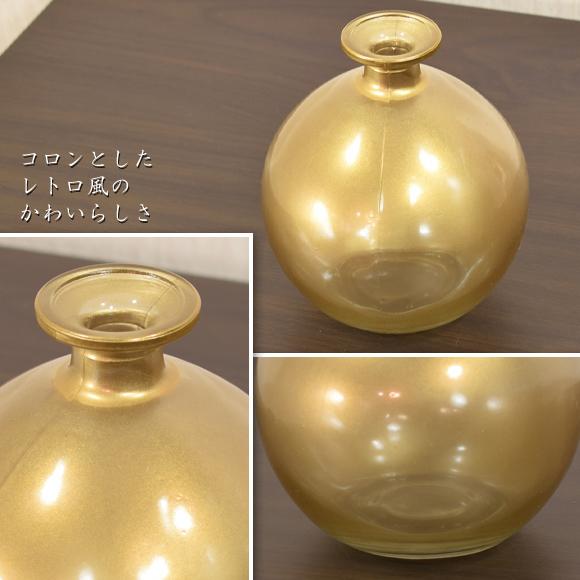 ドライゴールド ガラスボール フラワーベース 花瓶 花器 : DECOR Plus