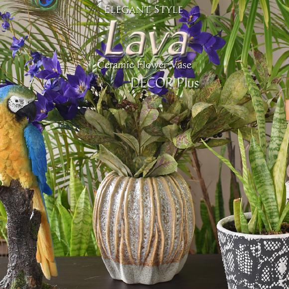 Lava ラヴァ 自然の造形を感じさせる陶器花瓶 フラワーベース 花器 アンティーク風｜decorplus