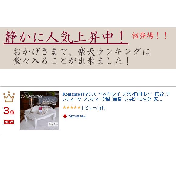 Bisma　ビスマ　インドネシア　アンティークスモールテーブル　花台　フラワースタンド　アジアン　リゾートホテル　骨董　雑貨　家具　机　ホワイト |  | 05