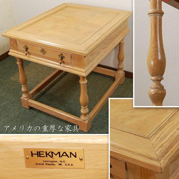 HEKMAN]米国 アンティーク マガジンラック サイドテーブル HEKMAN]米国