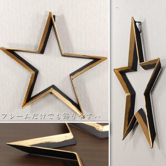 Twinkle Star Frame トゥインクルスターフレーム アイアンの星の壁飾り 