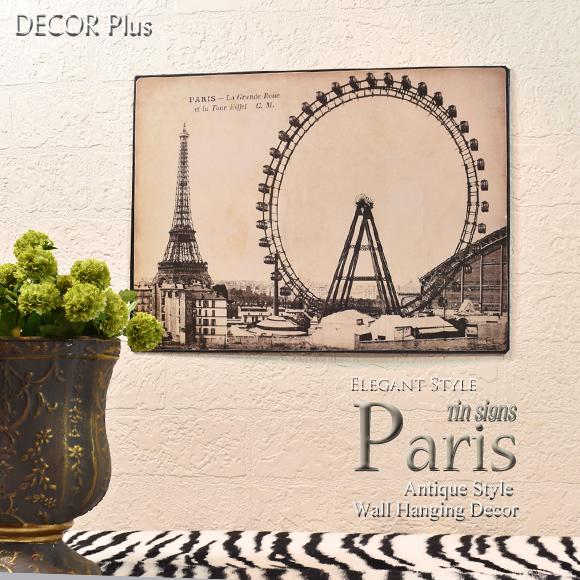 Paris パリの風景 ブリキプレート 壁掛け 壁掛け ウォールアート おしゃれ 絵 ブラック Zr0158 605 Decor Plus Yahoo 店 通販 Yahoo ショッピング