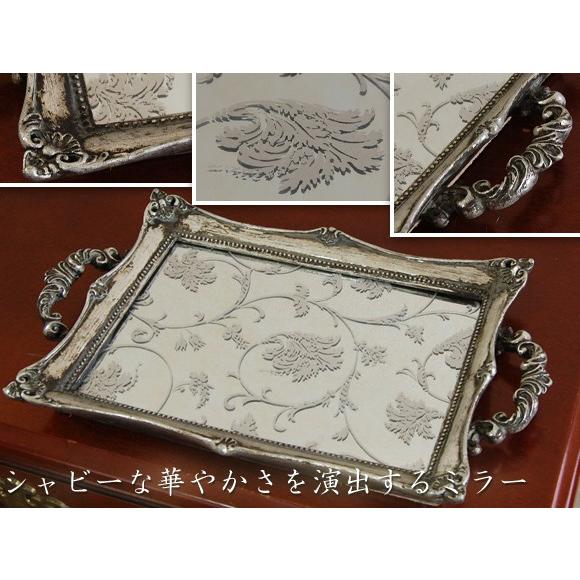 Klaris　クラリス　シャビーシックミラートレイ　飾りトレー　鏡　アンティーク風プレート　小物入れ |  | 01