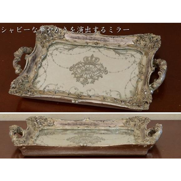 Encke　エンケ　ミラートレイ　飾りトレー　アンティーク風　鏡　プレート　シャビーシックシルバー |  | 01