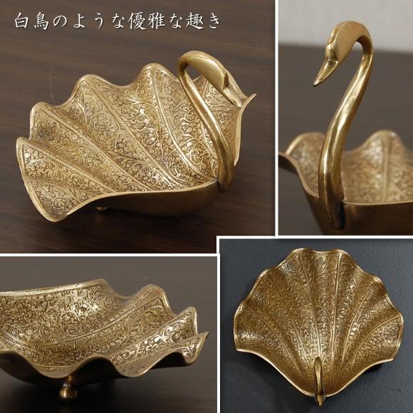 Swan Tray スワン・トレイ 白鳥の形をした真鍮のトレイ 銅製 小物入れ