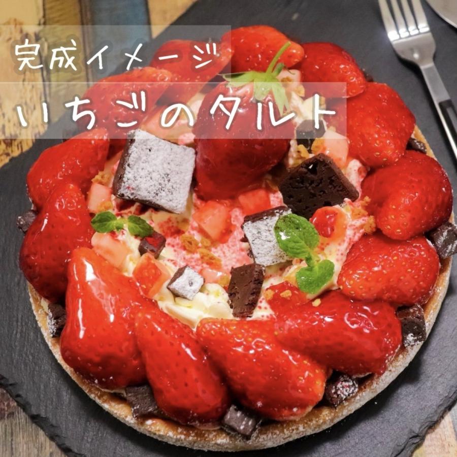 Deco Taruto デコタルト カスタードクリーム付き デコレーションタルトキット ケーキキット タルトの土台 手作りケーキ 女子会 誕生日 Decotaruto1 Deco Taruto 通販 Yahoo ショッピング