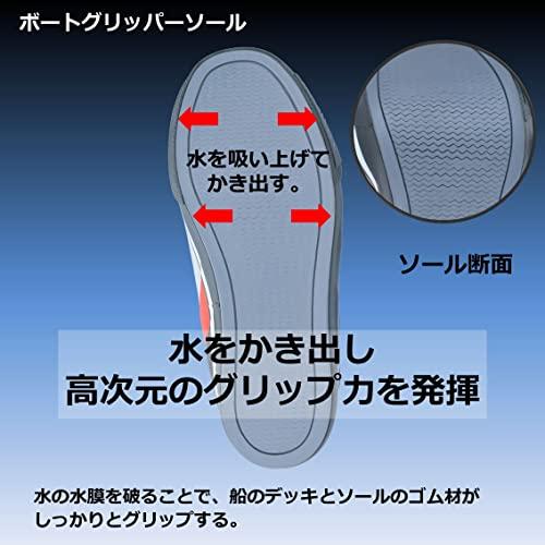 ダイワ(DAIWA) ネオデッキブーツ(ショート) DB−2412 グレー L