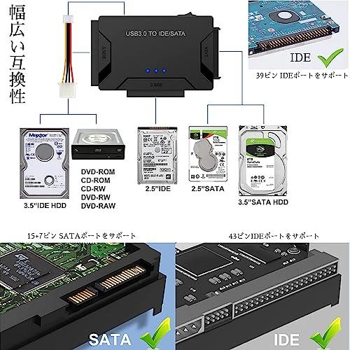 Runbod SATA USB 変換ケーブル 3.5インチ HDD IDE USB 変換ケーブル 2.5インチ H｜decouverte｜04