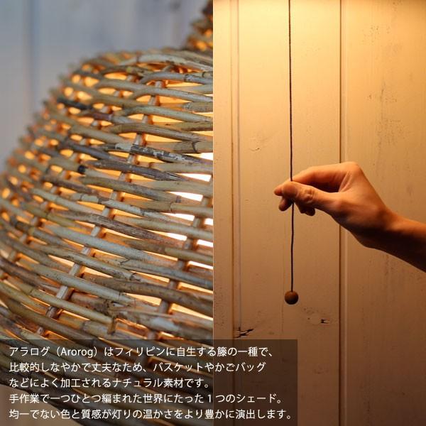 ペンダントライト おしゃれ （ アラログ・ペンダントライト 3灯