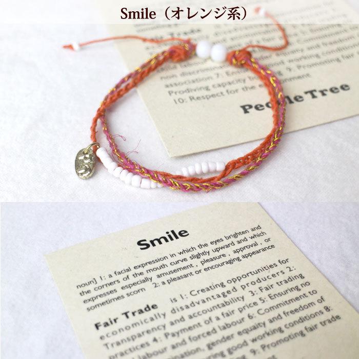 春の新作続々春の新作続々People Tree (フェアトレード・ヘンプブレスレット(チャーム付き))麻ひも 麻紐 ブレスレット ミサンガ (メール便可) ペアアクセサリー 開運 ブレスレット ミサンガ 男女兼用 腕輪 福パール 福チャーム 型押し 型抜き 赤紐 シノワズリ 幸運を呼ぶ 開運招福 縁起物
