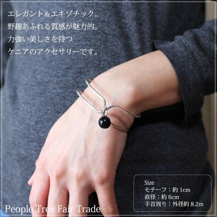 People Tree（ピープルツリー） ブレスレット バングル 腕輪 クロス