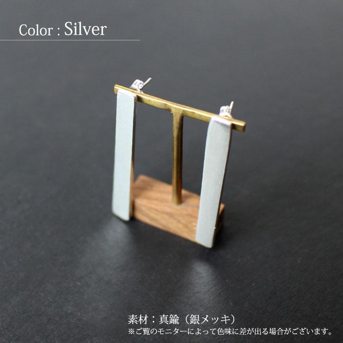 スタッドピアス レディース 真鍮（ People Tree  ロングバーピアス ）フェアトレード バーモチーフ エシカル ユニセックス（メール便可） | People Tree | 01