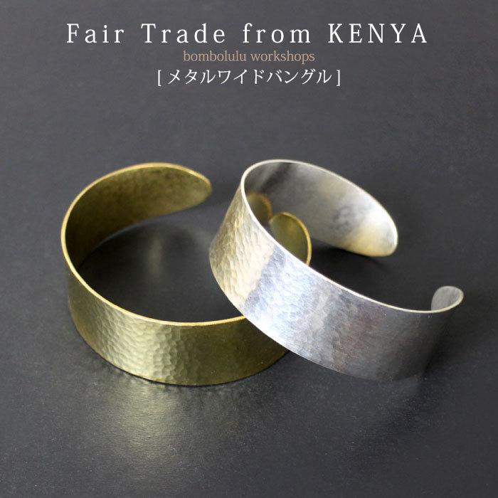 5％OFF】 ブレスレット バングル 腕輪 People Tree メタルワイド