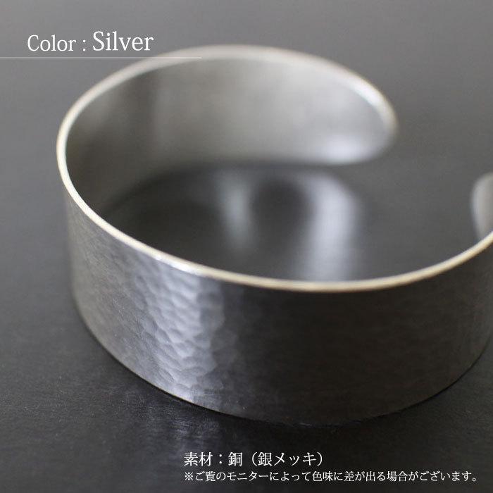 速くおよび自由な ブレスレット バングル 腕輪（ シンプル メタル