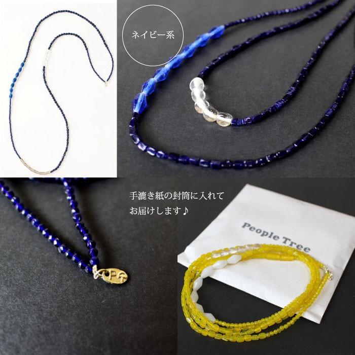 ネックレス レディース フェアトレードアクセサリー（ taraproject