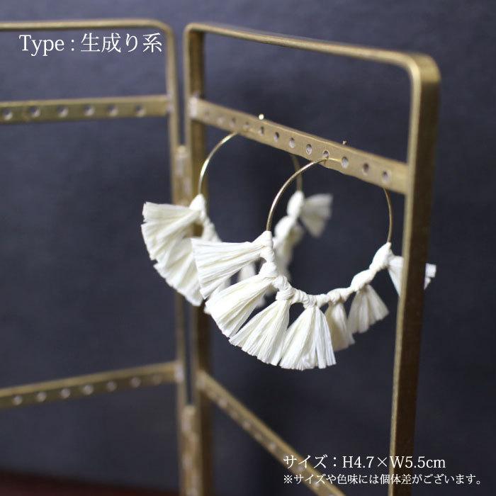ピアス レディース（ taraproject ラフィアフリンジモチーフピアス ） フェアトレードアクセサリー （メール便可） | People Tree | 03