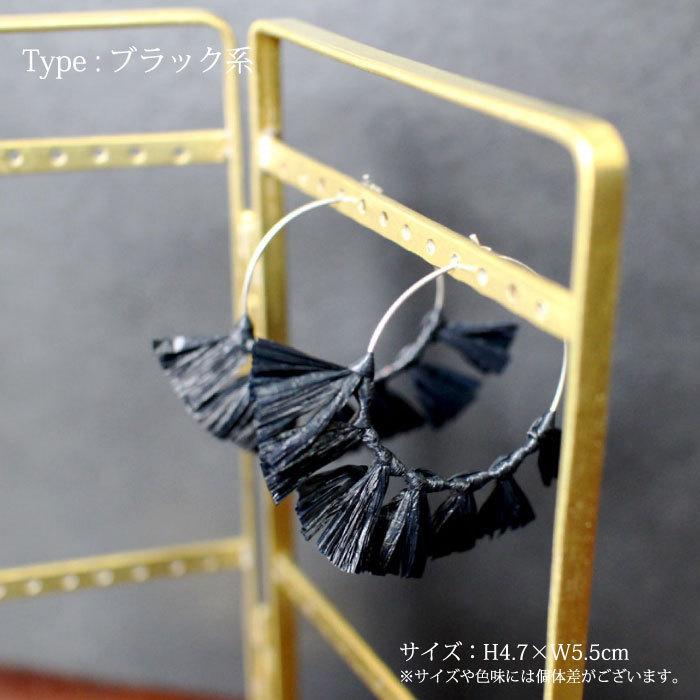 ピアス レディース（ taraproject ラフィアフリンジモチーフピアス ） フェアトレードアクセサリー （メール便可） | People Tree | 05