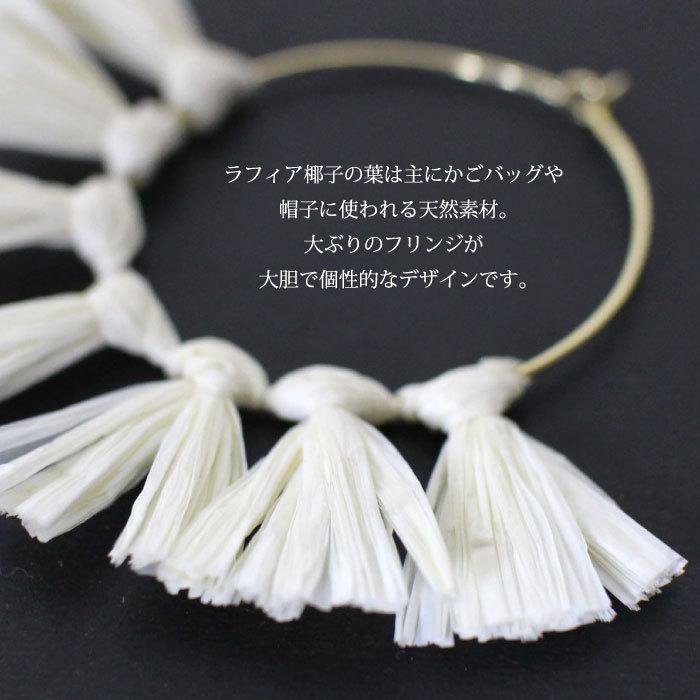 ピアス レディース（ taraproject ラフィアフリンジモチーフピアス ） フェアトレードアクセサリー （メール便可） | People Tree | 06