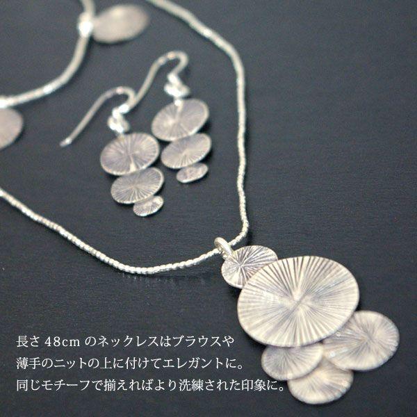 シサム工房 ブレスレット カレンシルバー （シサム工房 tibit・水紋