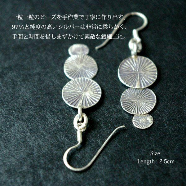 シサム工房 シルバー ピアスカレンシルバー（tibit・水紋ピアス 