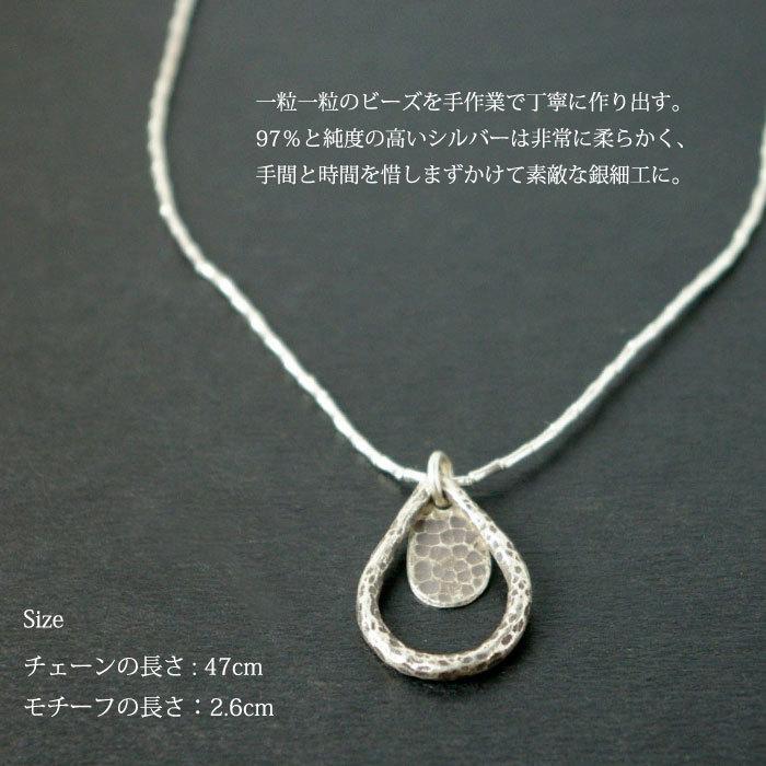 シサム工房 シルバーネックレス カレンシルバー（ tibit・ドロップ 