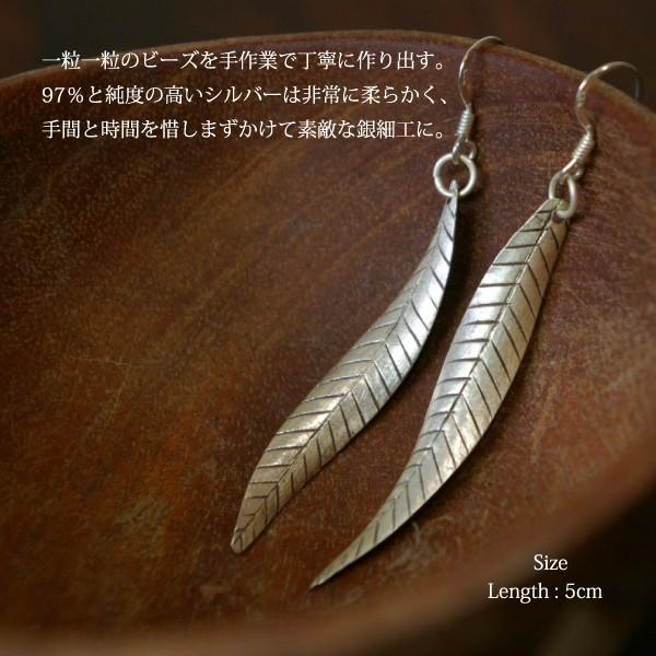 シサム工房 ピアス カレンシルバー（ tibit・風の葉ピアス ）フェア 