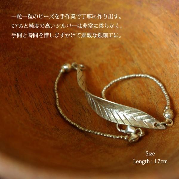 シサム工房 カレンシルバー （シサム工房 tibit・風の葉