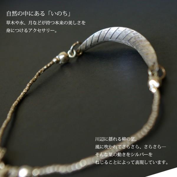 廃盤品　JAP工房 シルバー925 ブレスレット 廃盤品 JAP工房 シルバー925 ブレスレット