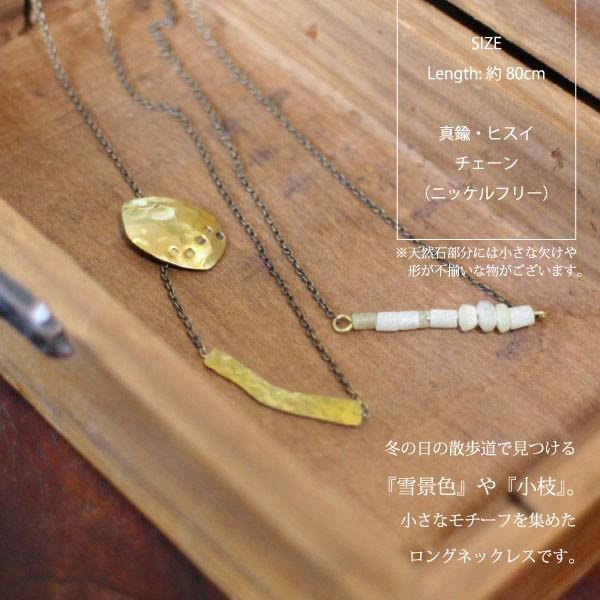 シサム工房 ロングネックレス レディース（ subakamana サンポ 