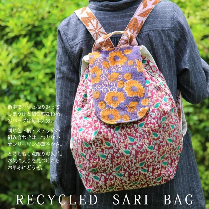 リュック デイパック レディース PeopleTree リサイクルサリー リュックサック フェアトレード 送料無料 | People Tree | 01