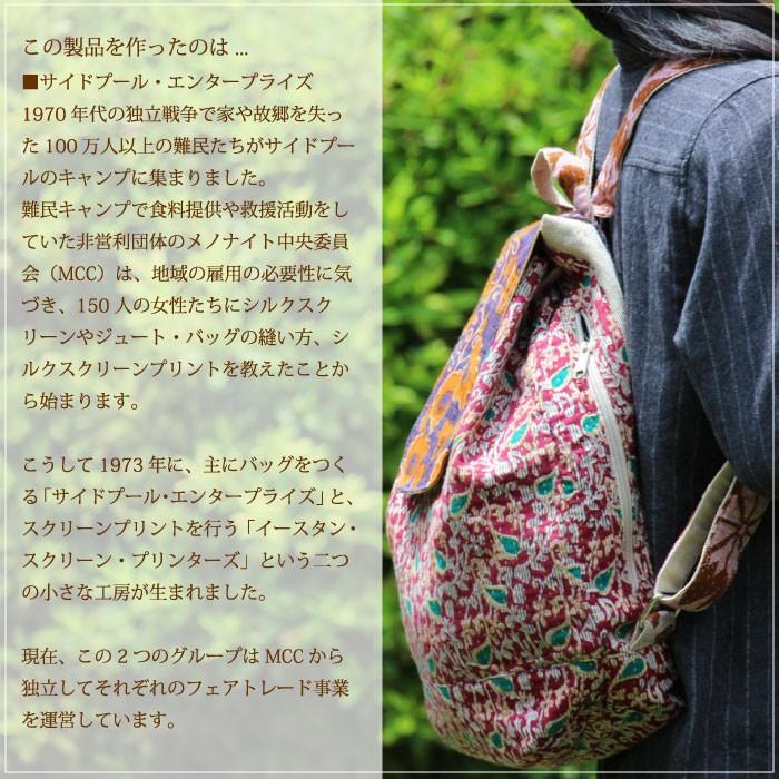 リュック デイパック レディース PeopleTree リサイクルサリー リュックサック フェアトレード 送料無料 | People Tree | 12